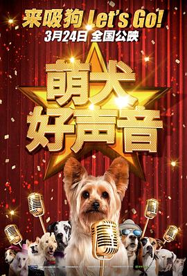 超能勇士国语版