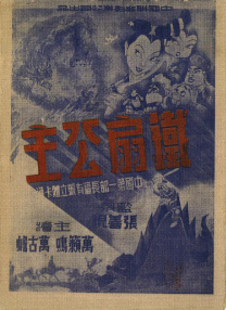 亚洲一个色